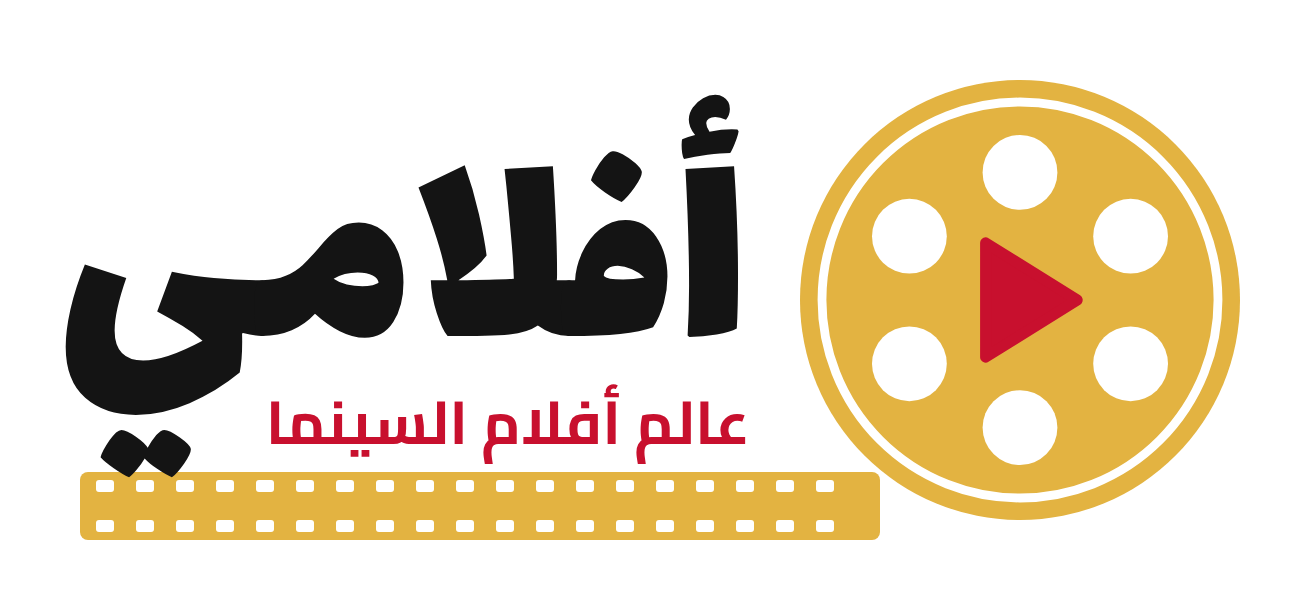 أفلامي