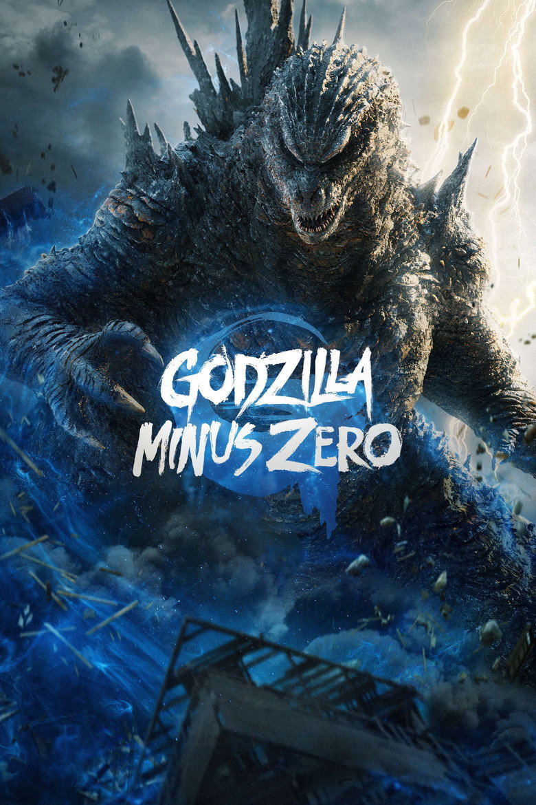 بوستر فيلم Godzilla Minus Zero