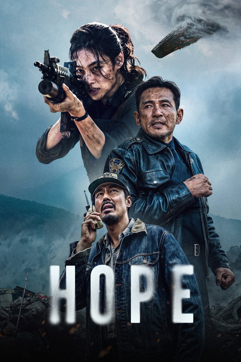 بوستر فيلم Hope