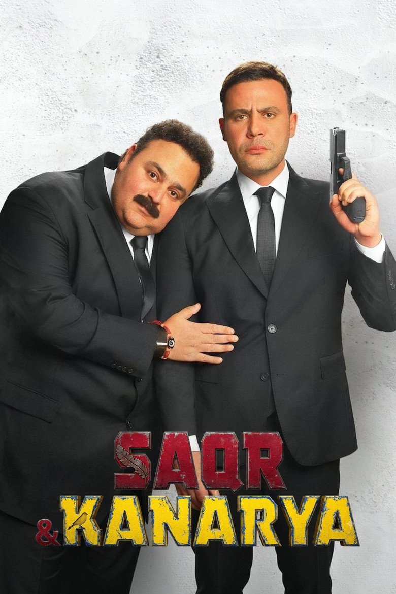 بوستر فيلم صقر وكناريا
